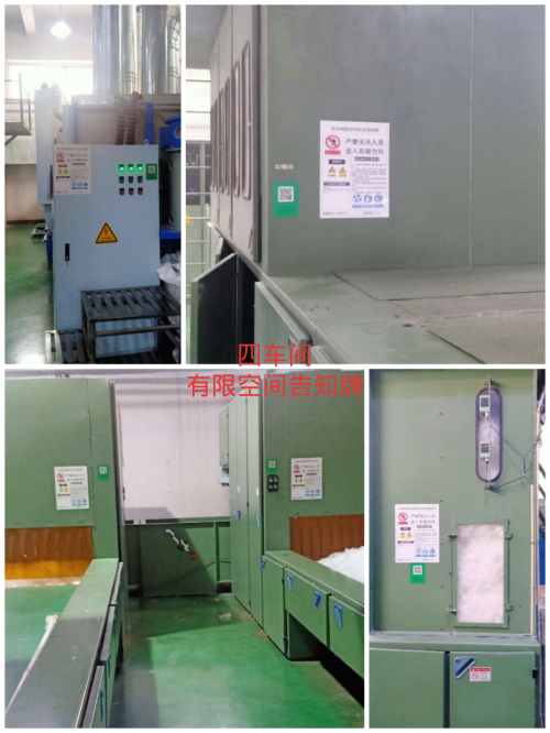 东纶公司推进 “双控”体系建设， 提升安全管理水平