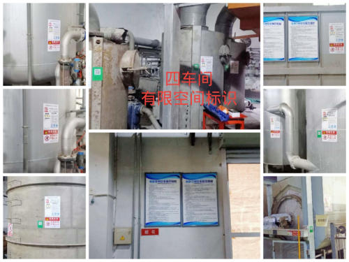 东纶公司推进 “双控”体系建设， 提升安全管理水平