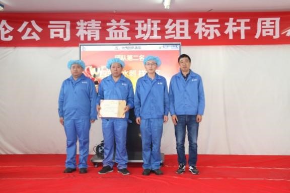 东纶公司精益班组项目标杆周活动顺利验收