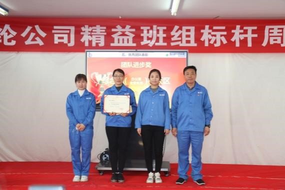 东纶公司精益班组项目标杆周活动顺利验收
