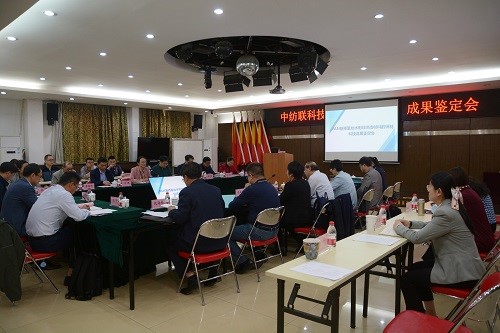 东纶公司项目顺利通过鉴定