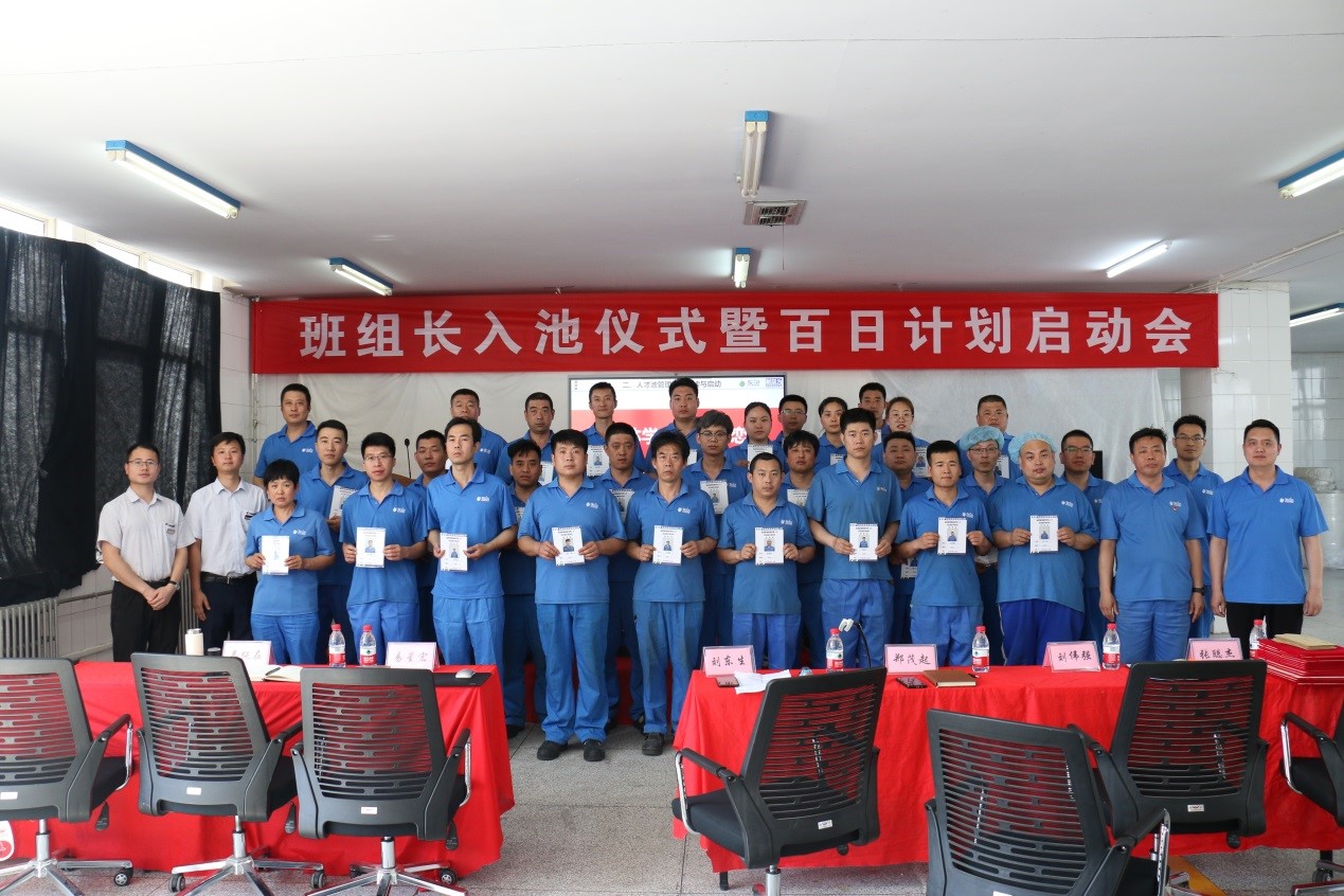 东纶公司精益班组项目第2期总结会顺利召开