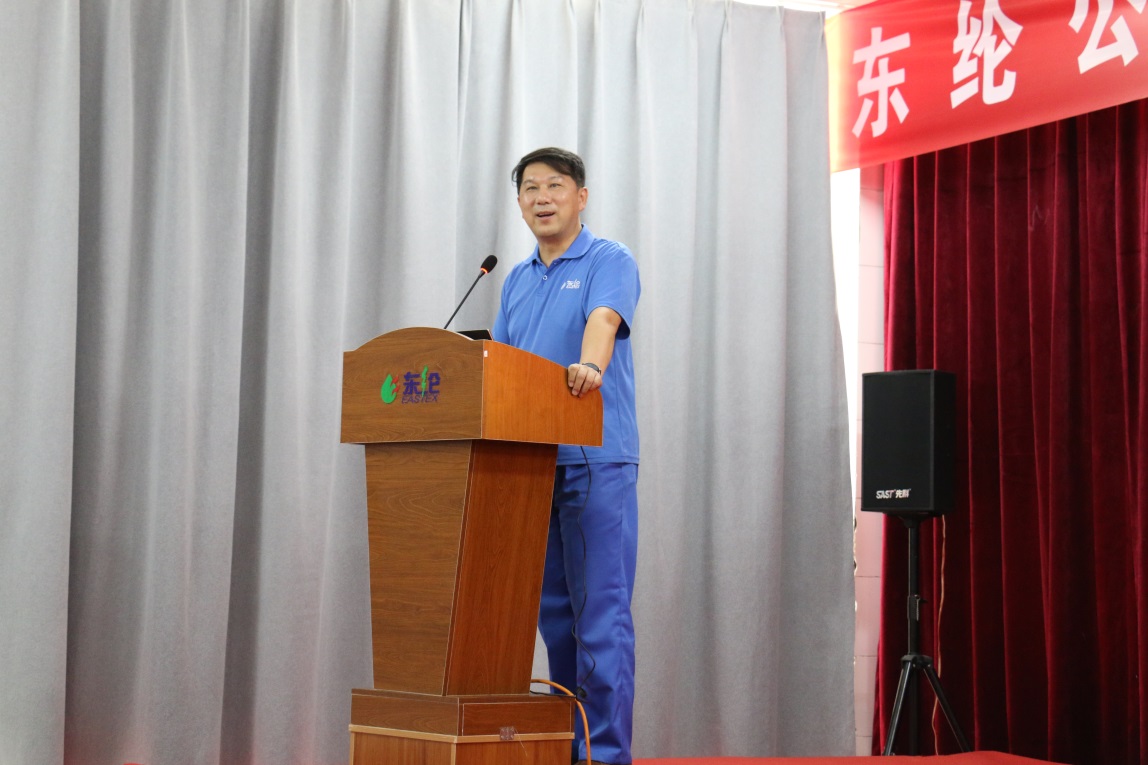东纶公司精益班组项目第一阶段总结会圆满召开